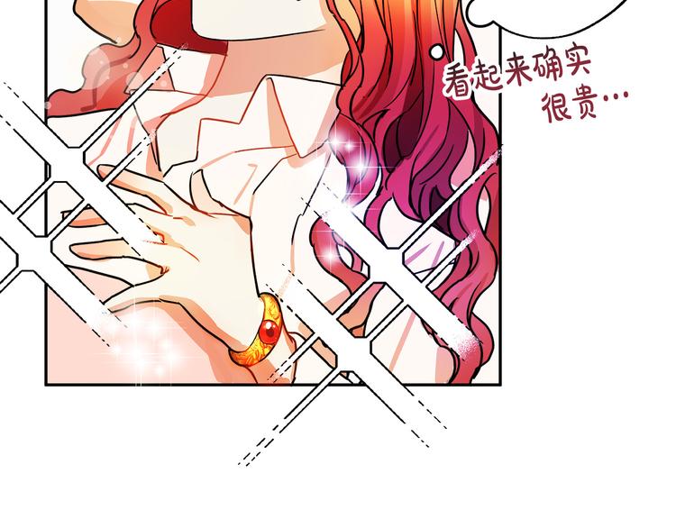 第2话 失忆了？142