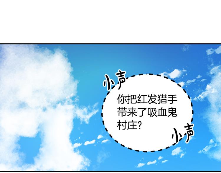 第2话 失忆了？148