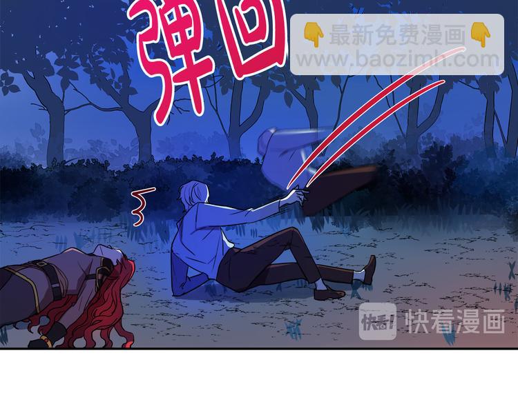 第2话 失忆了？15