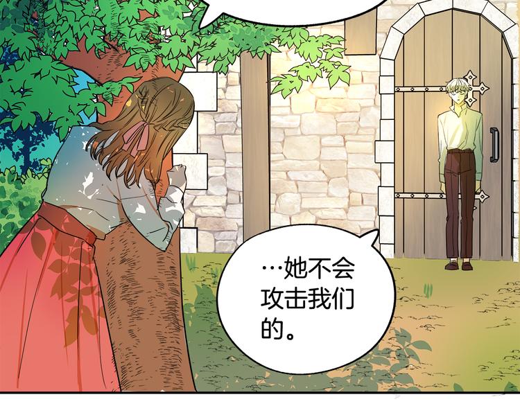 第2话 失忆了？163
