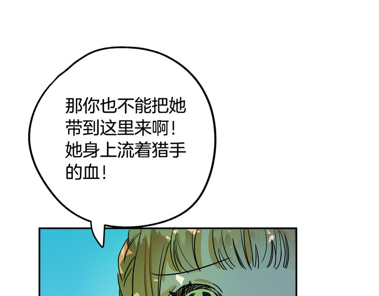 第2话 失忆了？164