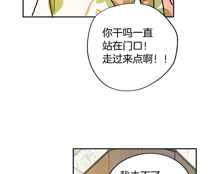 第2话 失忆了？166