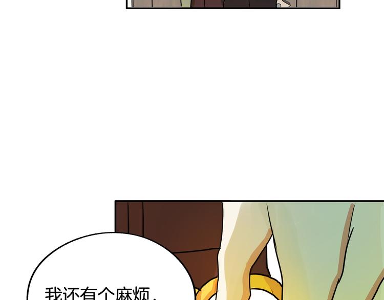 第2话 失忆了？168