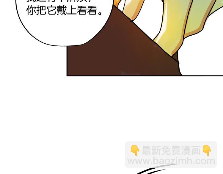 第2话 失忆了？169