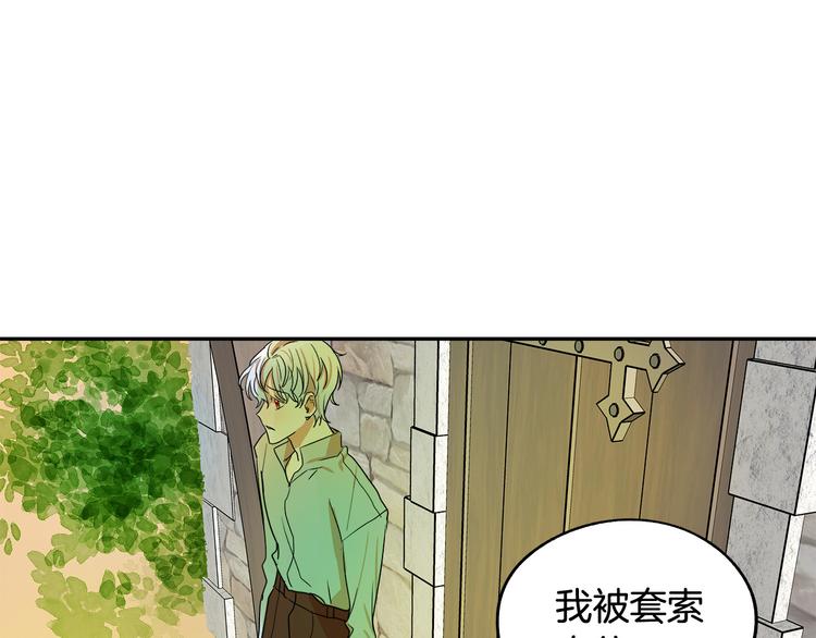 第2话 失忆了？173