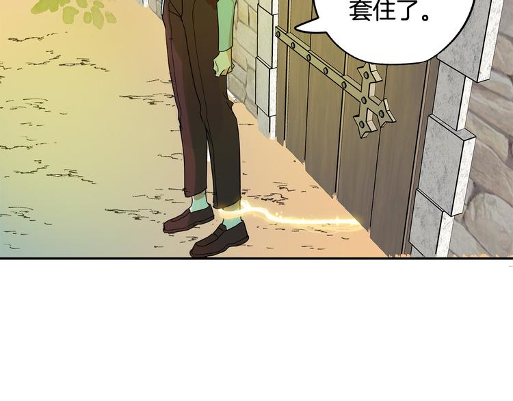 第2话 失忆了？174