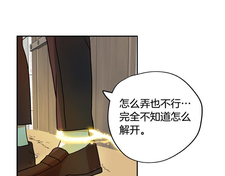 第2话 失忆了？175