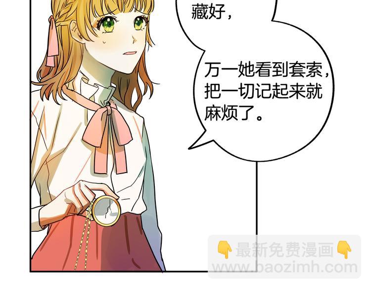 第2话 失忆了？180