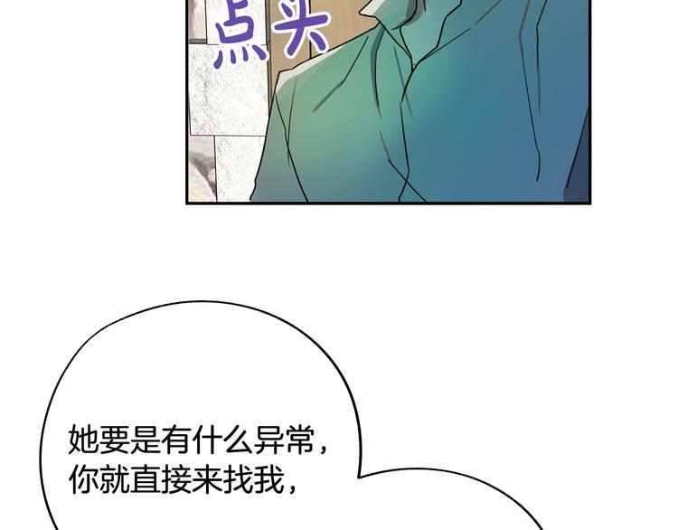 第2话 失忆了？183