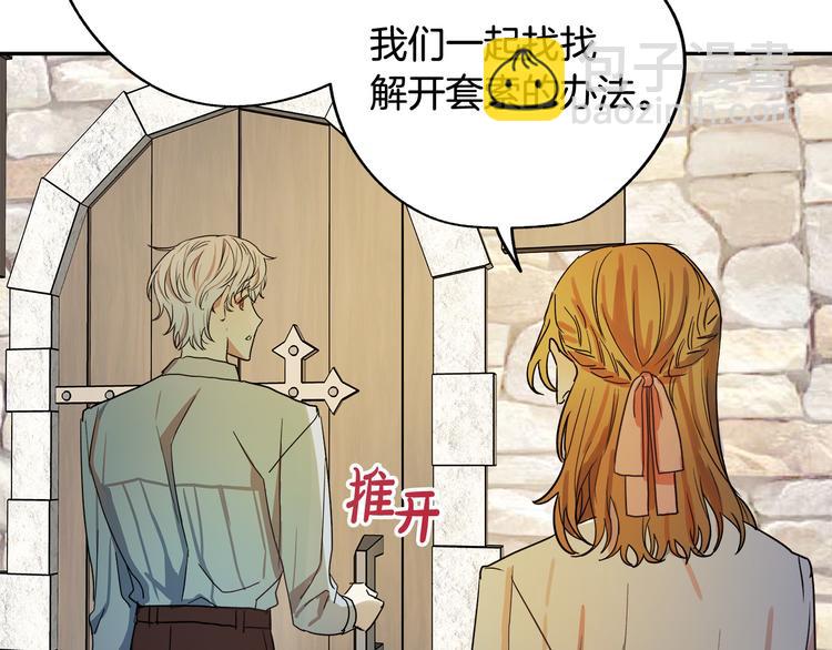 第2话 失忆了？184