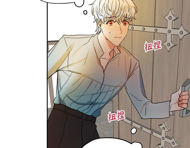 第2话 失忆了？186