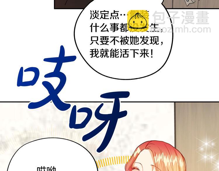 第2话 失忆了？187
