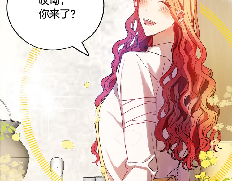 第2话 失忆了？188