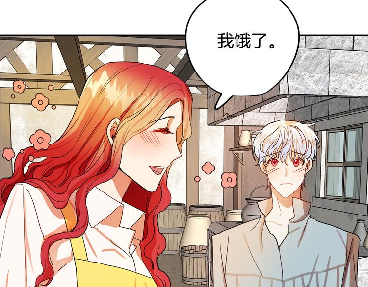 第2话 失忆了？193