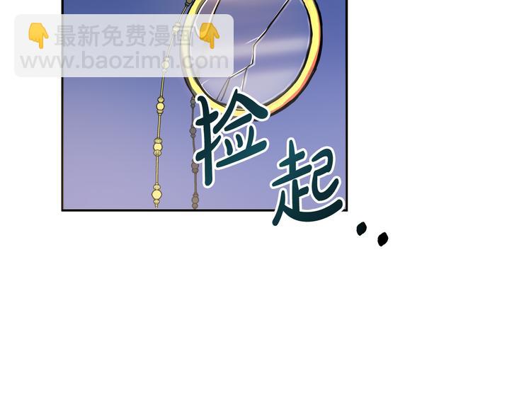 第2话 失忆了？20