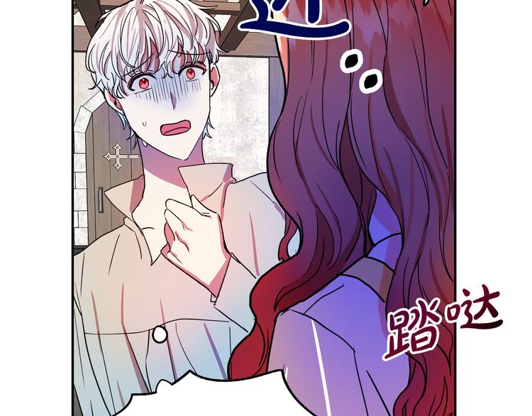 第2话 失忆了？200