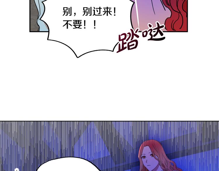 第2话 失忆了？201