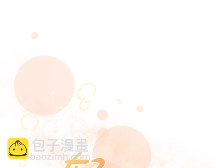第2话 失忆了？205