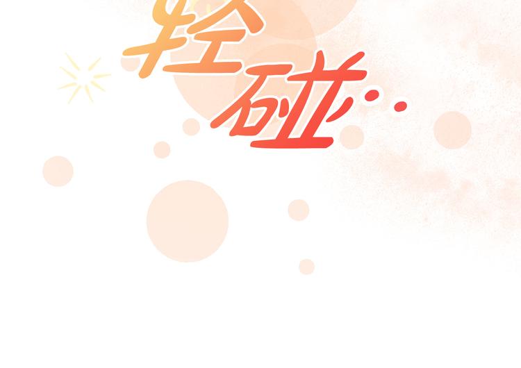 第2话 失忆了？206