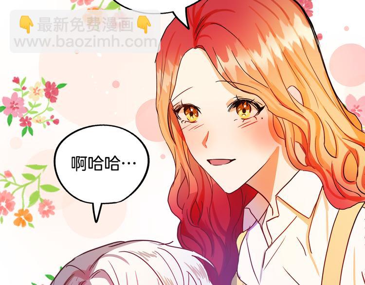 第2话 失忆了？213