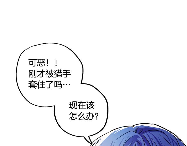 第2话 失忆了？22
