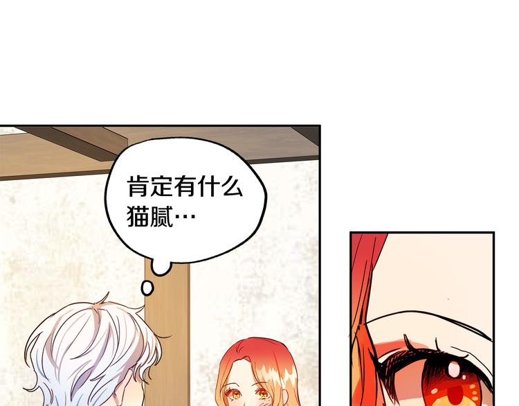 第2话 失忆了？220