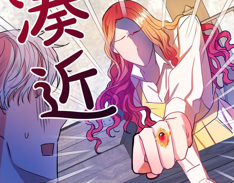 第2话 失忆了？222