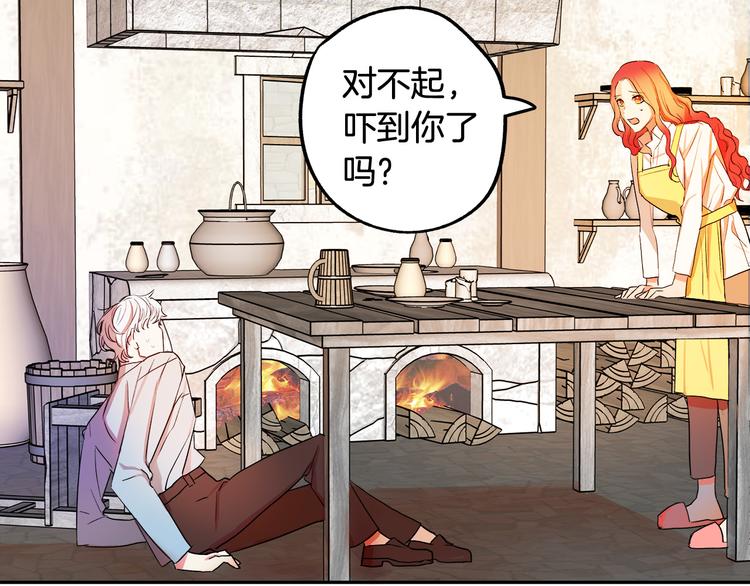 第2话 失忆了？226