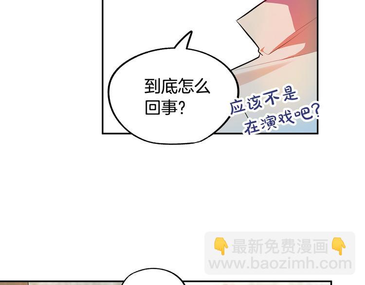 第2话 失忆了？235