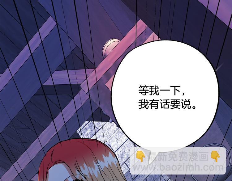 第2话 失忆了？240