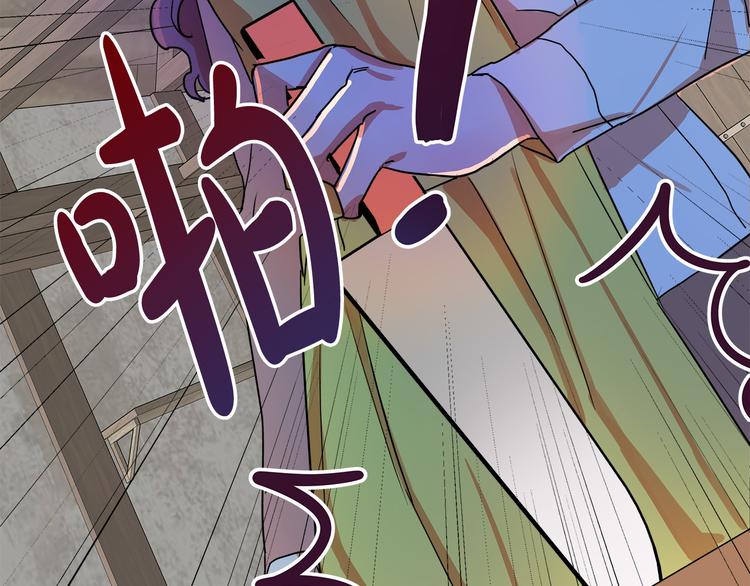 第2话 失忆了？242