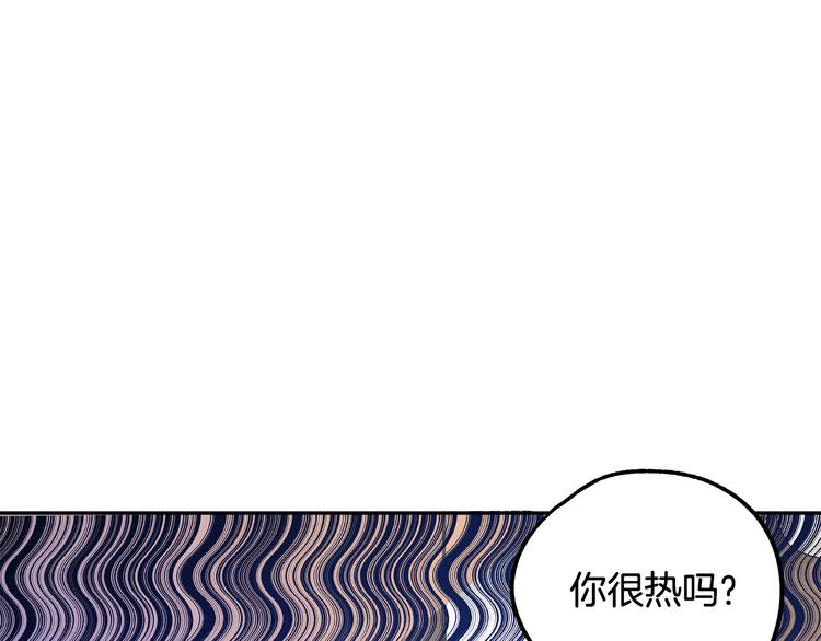 第2话 失忆了？246