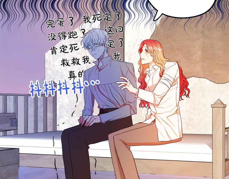 第2话 失忆了？247