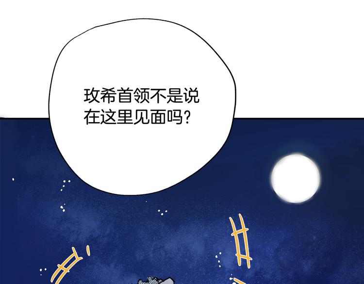 第2话 失忆了？25
