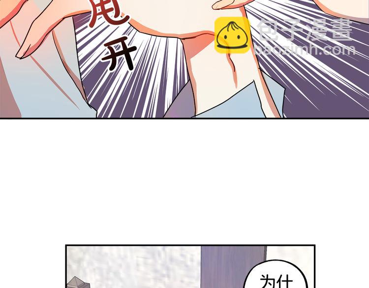 第2话 失忆了？250