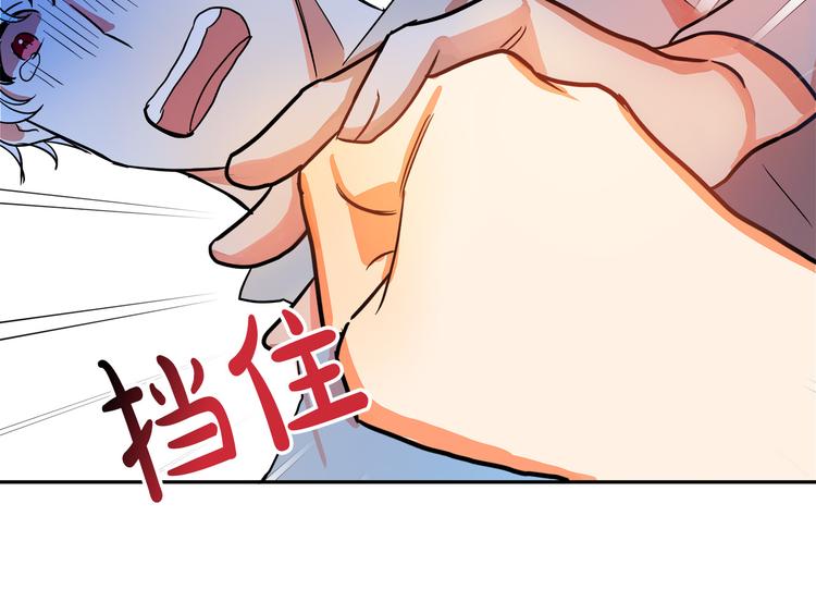 第2话 失忆了？255