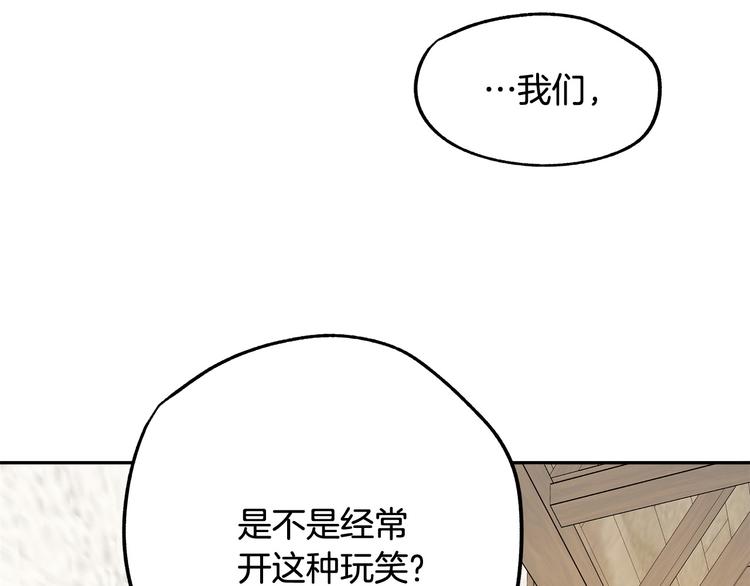 第2话 失忆了？259