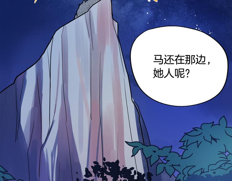 第2话 失忆了？26
