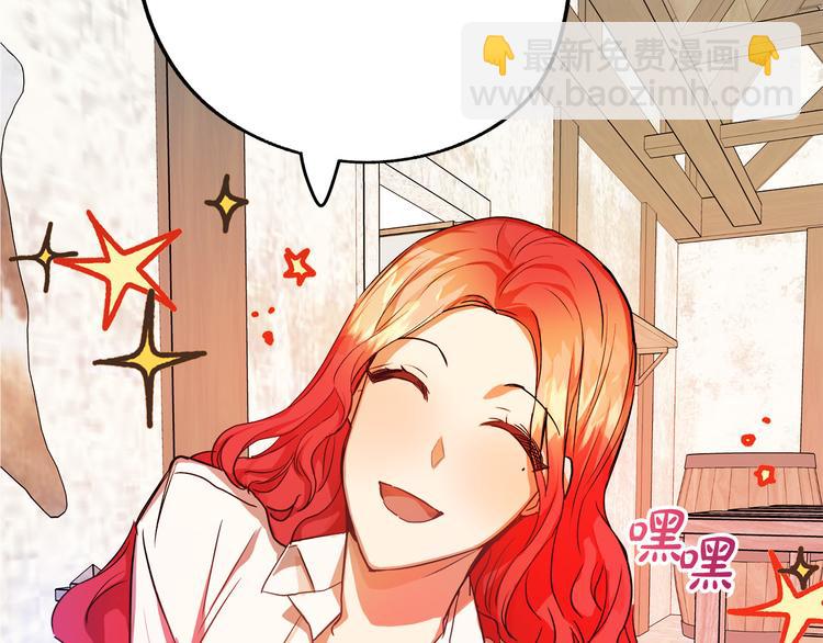 第2话 失忆了？260
