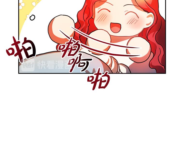 第2话 失忆了？265