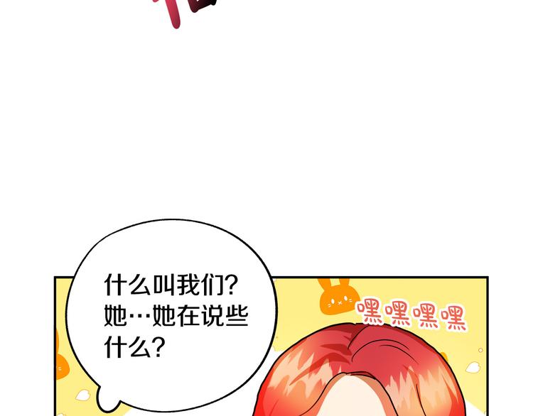 第2话 失忆了？268