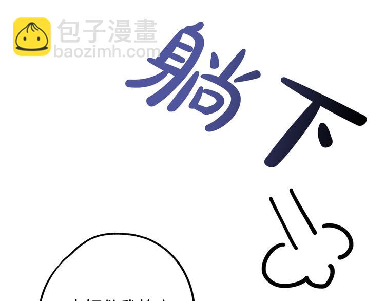 第2话 失忆了？270