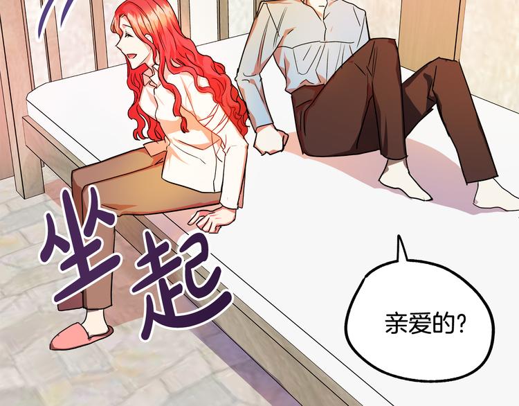 第2话 失忆了？276
