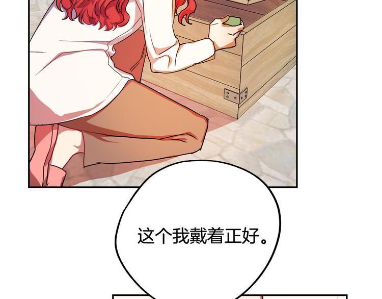 第2话 失忆了？278