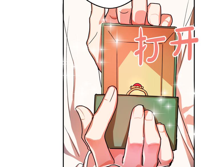 第2话 失忆了？279