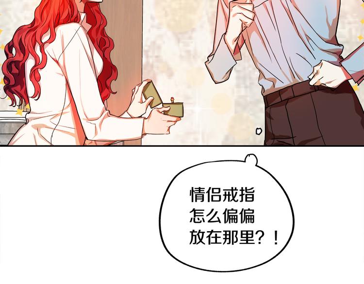 第2话 失忆了？282