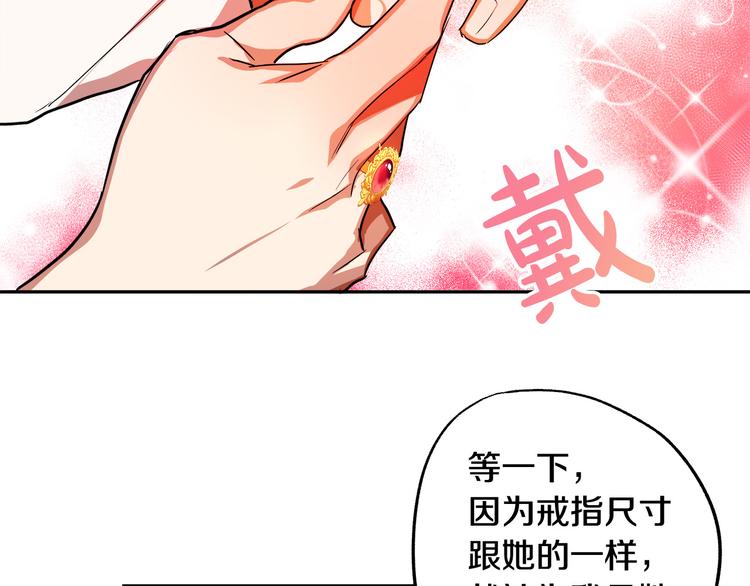 第2话 失忆了？284