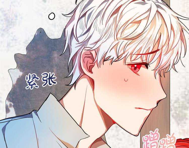 第2话 失忆了？292