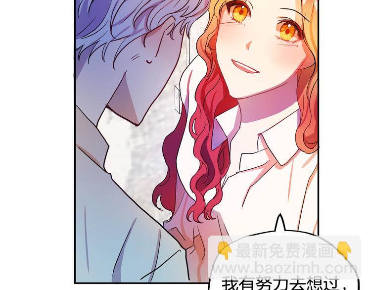 第2话 失忆了？298