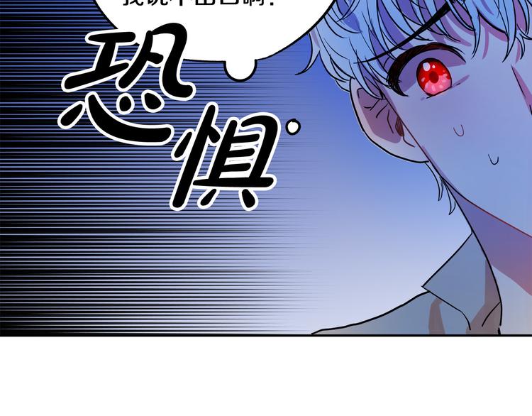 第2话 失忆了？300